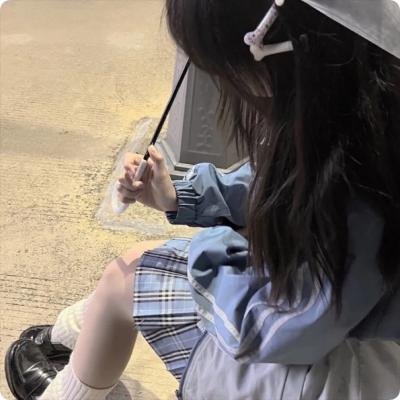 陪她一会儿